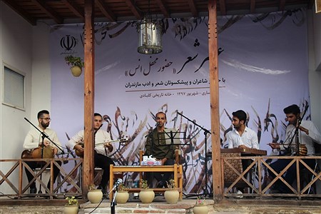 asrane shaeran