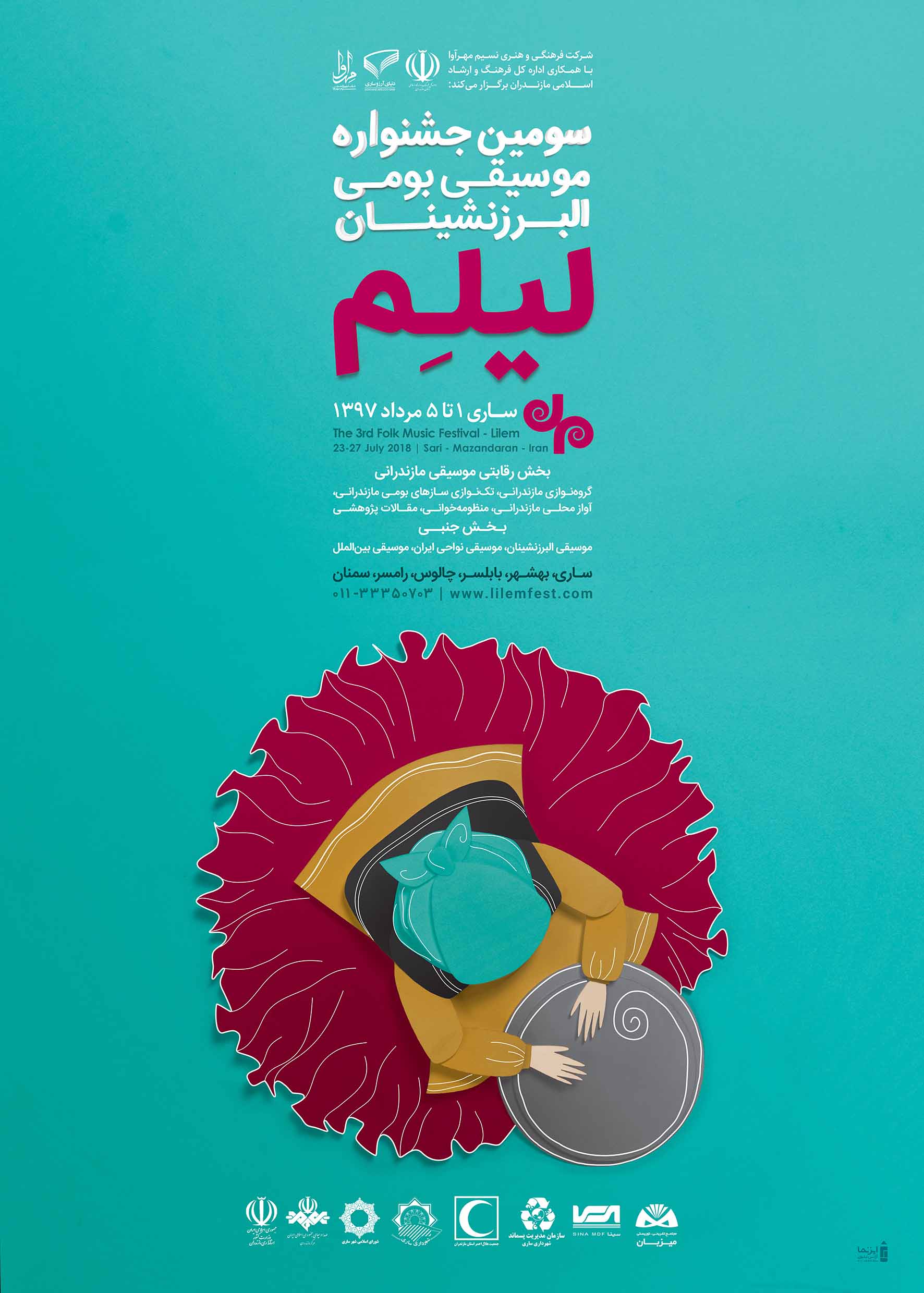 POSTER 1