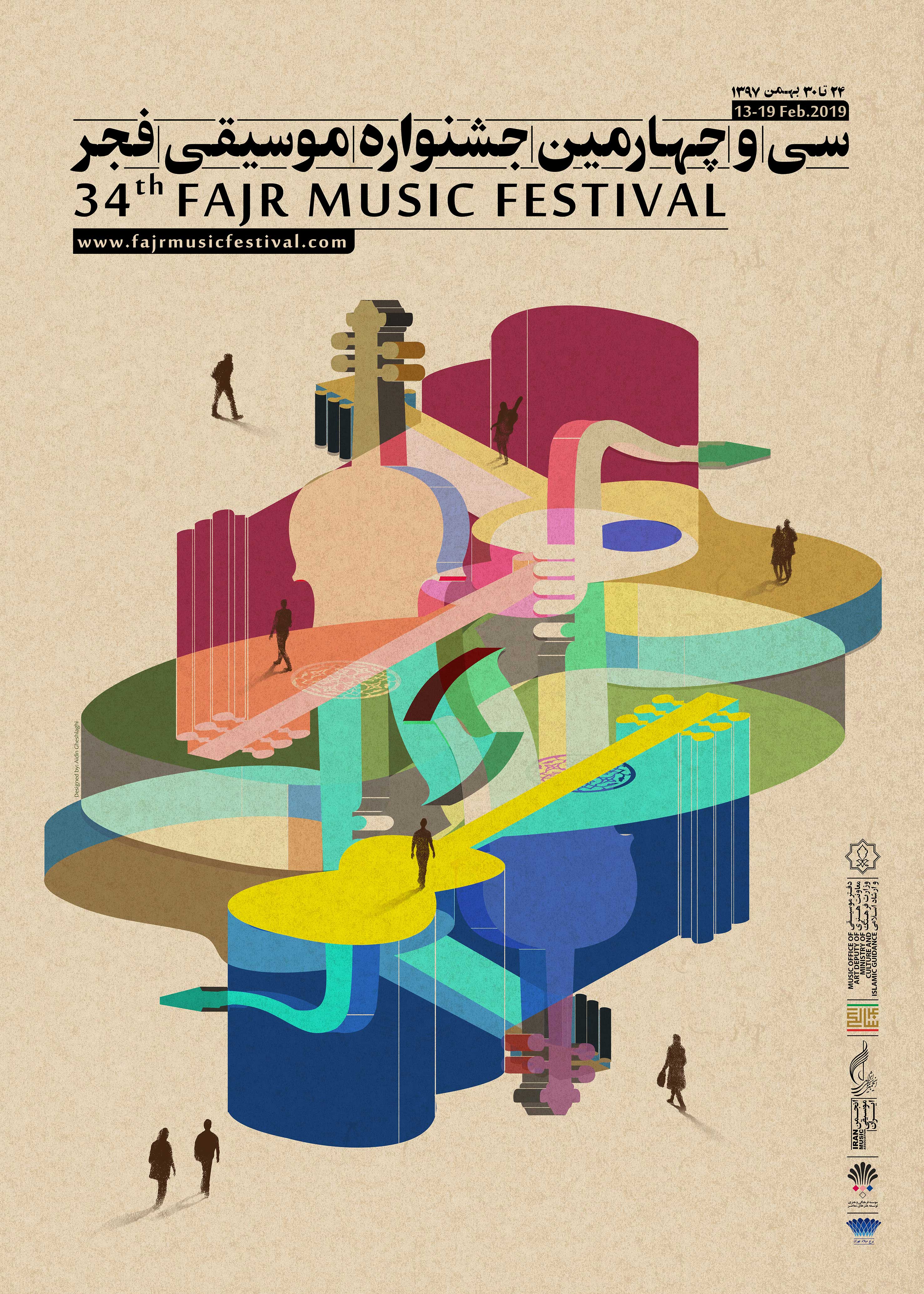 jashnvarefajr34poster
