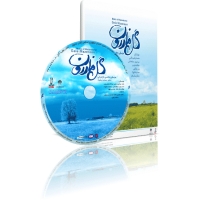 گل مازرون