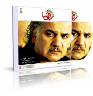 رونما