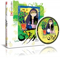 مهربونی