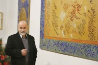 اسرافیل شیرچی