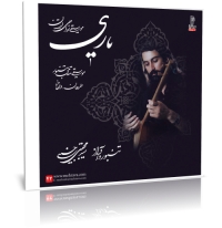 یاری