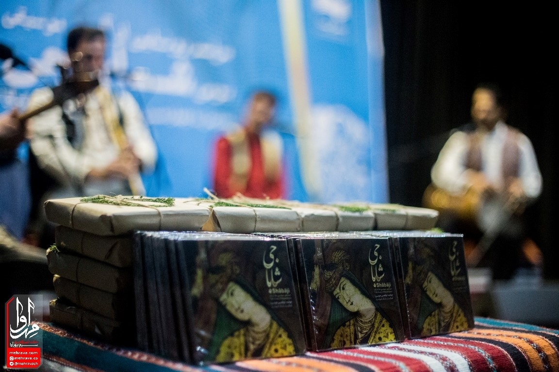 رونمایی از آلبوم شاباجی