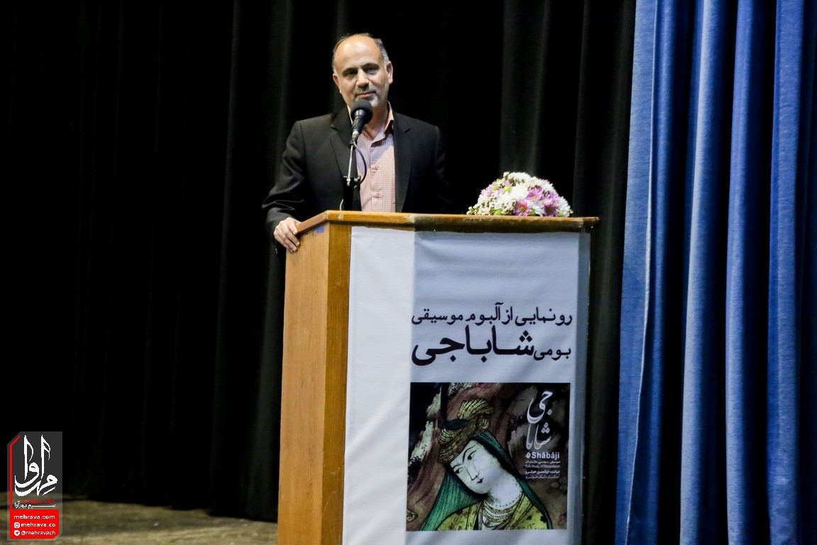 رونمایی از آلبوم شاباجی