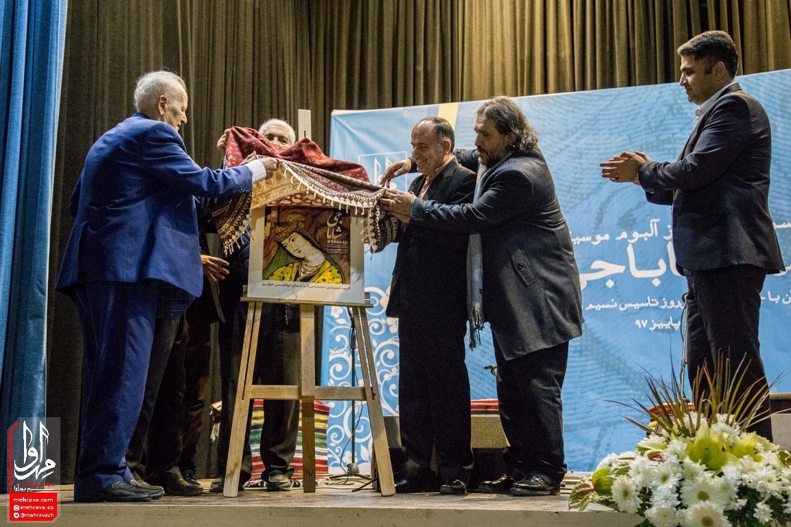 رونمایی از آلبوم شاباجی