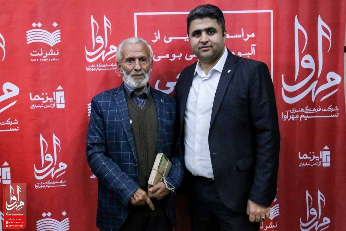 رونمایی از آلبوم شاباجی