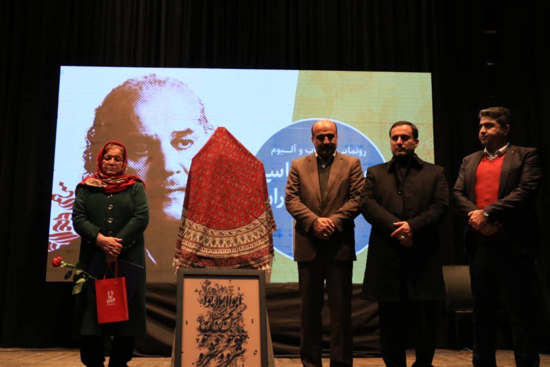 رونمایی از کتاب و آلبوم موسیقی حماسی و آیینی مازندران