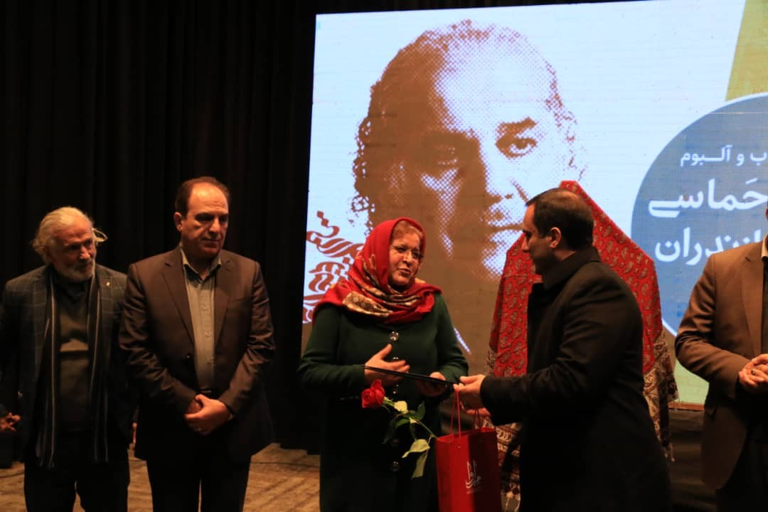 رونمایی از کتاب و آلبوم موسیقی حماسی و آیینی مازندران