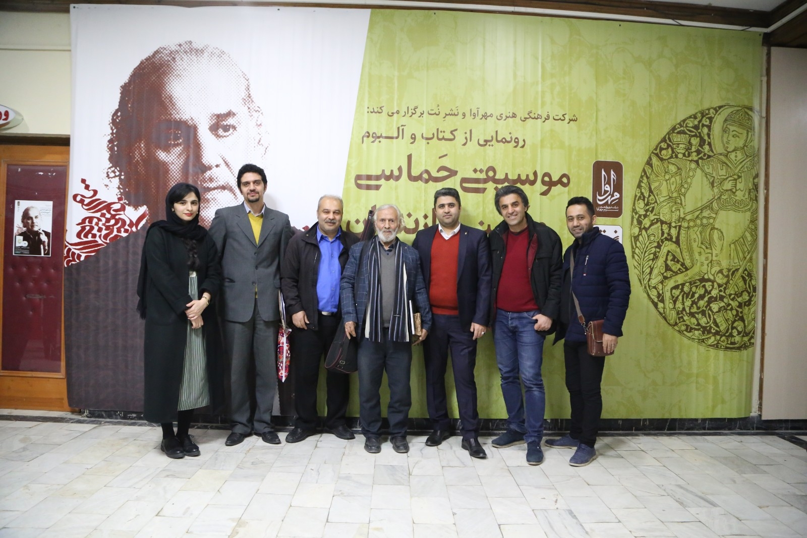 رونمایی از کتاب و آلبوم موسیقی حماسی و آیینی مازندران