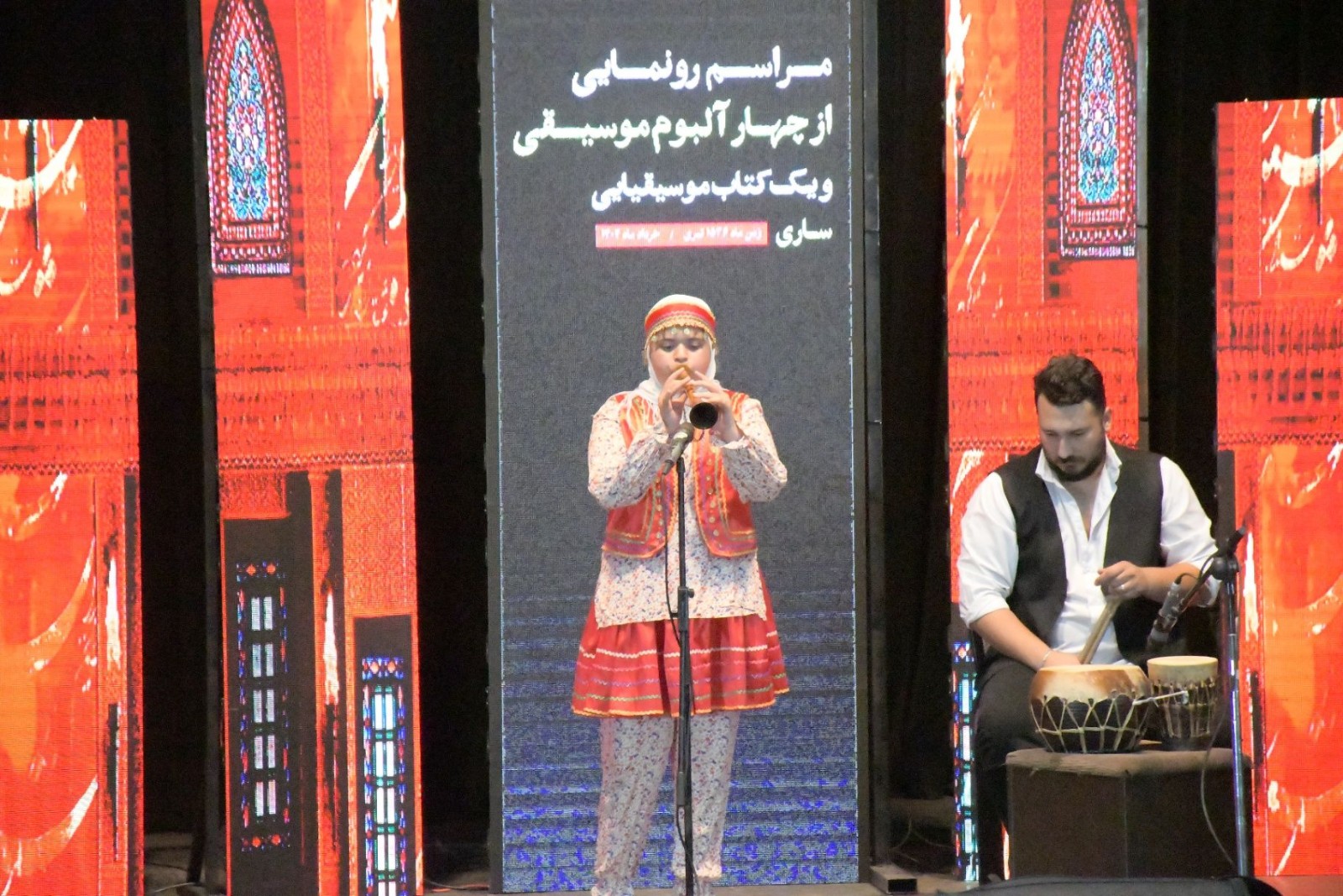 آیین رونمایی از آثار موسیقی مازندران