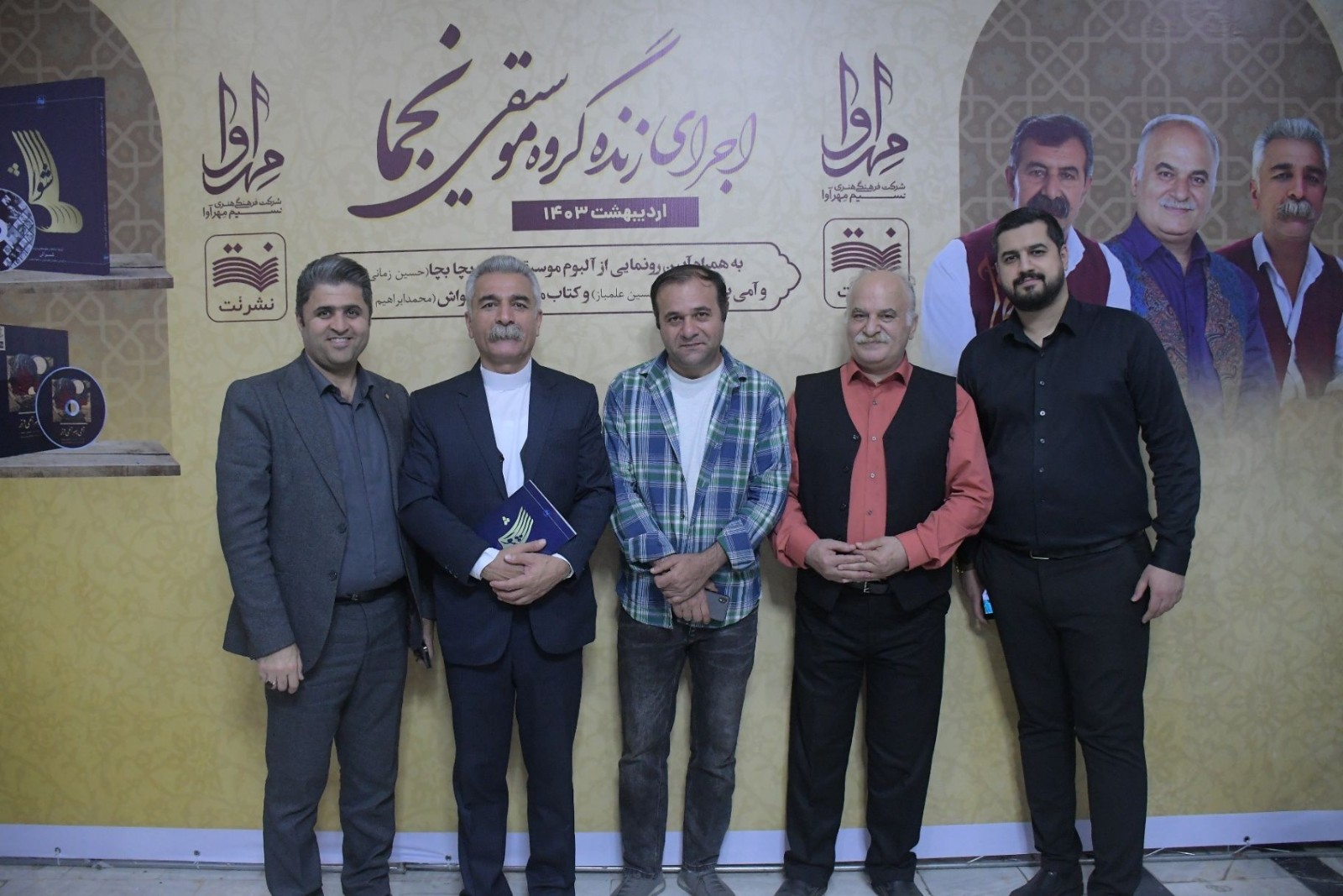 آیین رونمایی از آلبوم های بچابچا ، آمی پسر آمی دتر و کتاب موسیقیایی شواش 