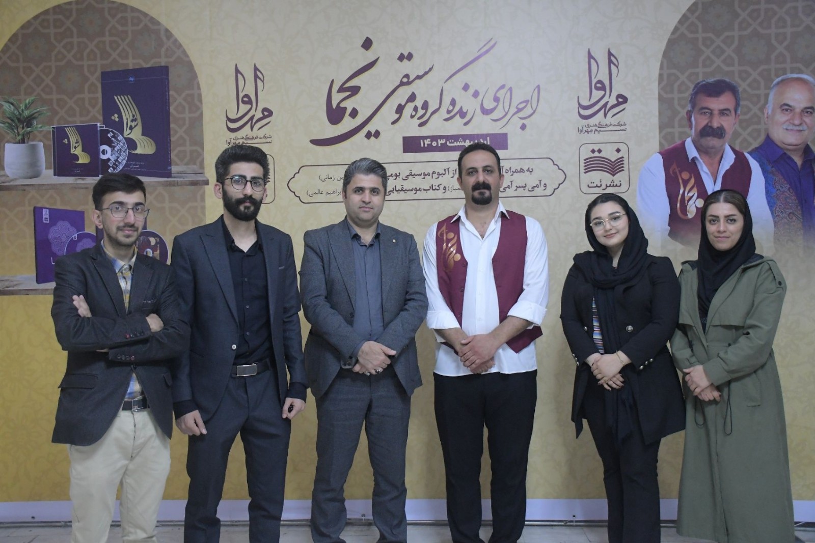 آیین رونمایی از آلبوم های بچابچا ، آمی پسر آمی دتر و کتاب موسیقیایی شواش 