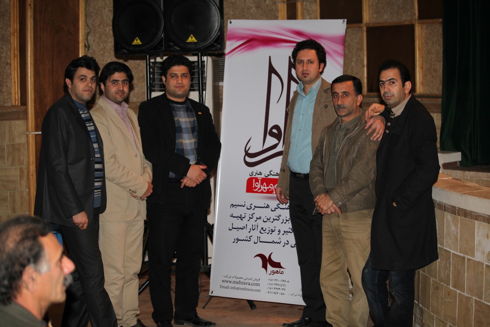 کنسرت گروه سرونگ
